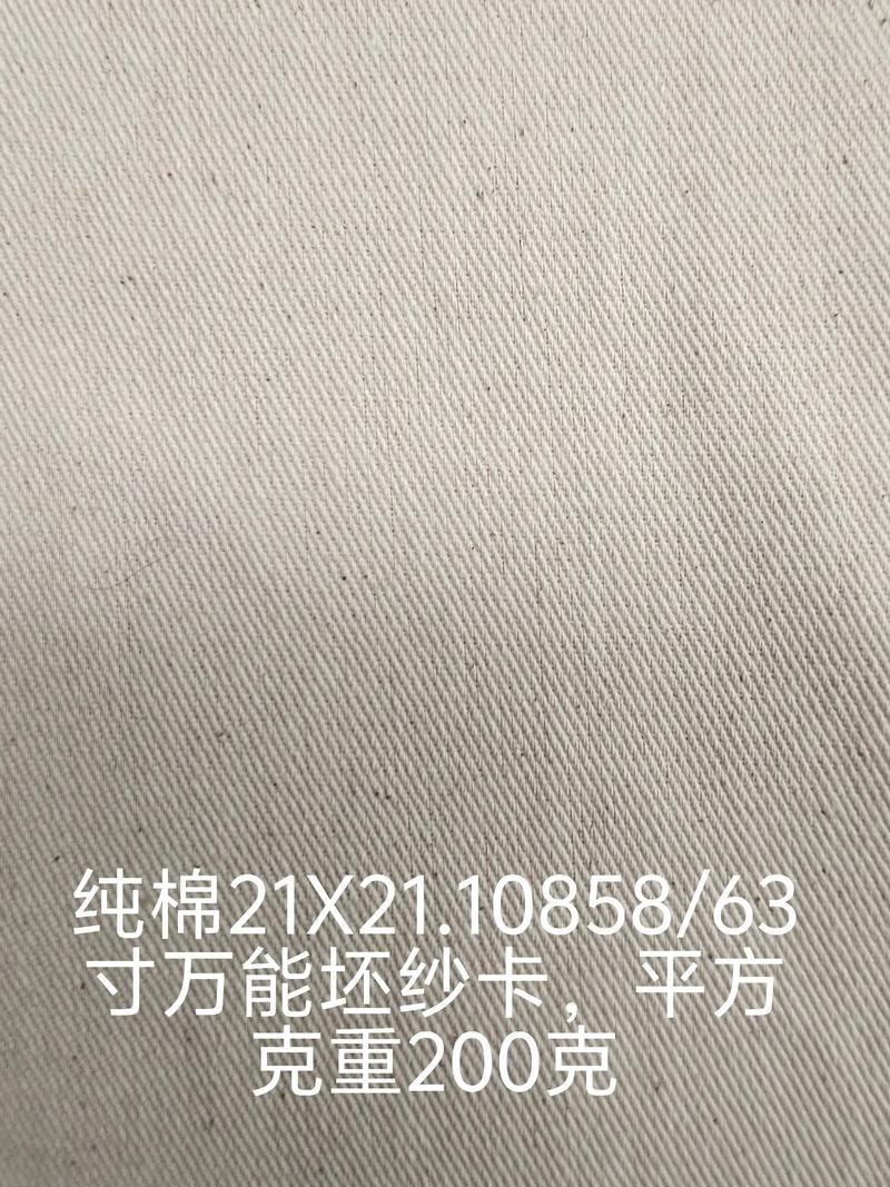 浙江民辉纺织：传统与现代的交织